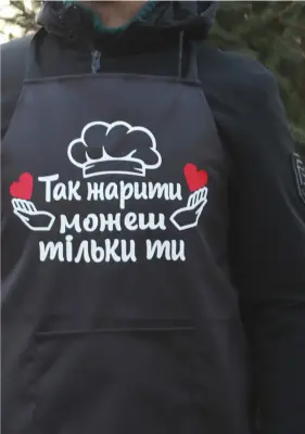 Оригинальный фартук для кулинарных шедевров с принтом