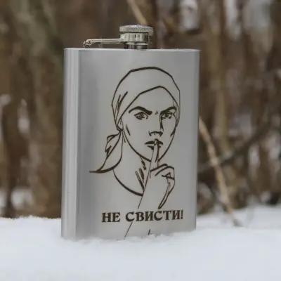 Элегантная фляга с индивидуальным дизайном (SP00517)